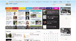 Desktop Screenshot of 3ho.jp